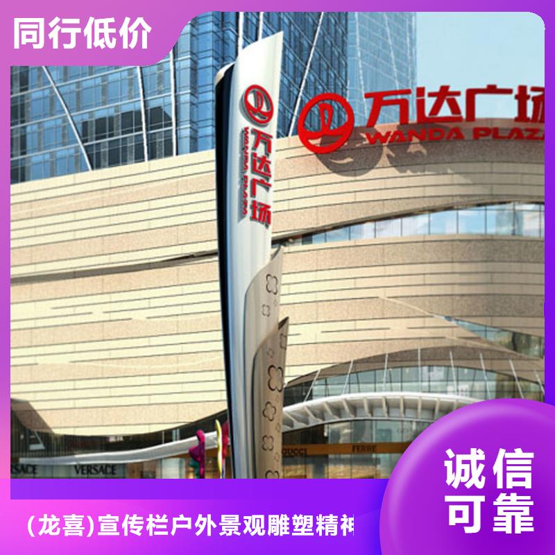 景点精神堡垒雕塑免费咨询