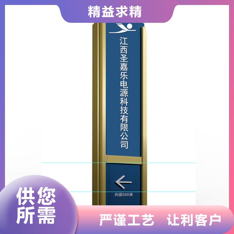 小区精神堡垒品质放心
