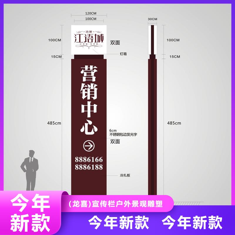 社区精神堡垒品质放心