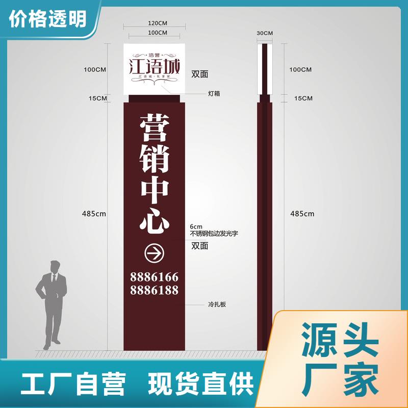异型精神堡垒雕塑质量保证