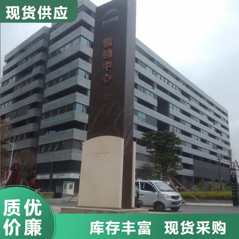 定安县不锈钢精神堡垒售后完善