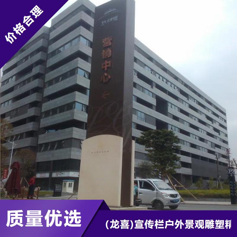 琼海市景区精神堡垒来厂考察