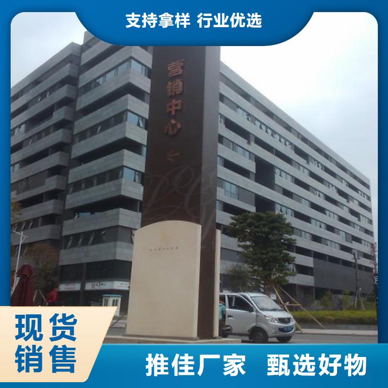 儋州市乡村振兴精神堡垒
