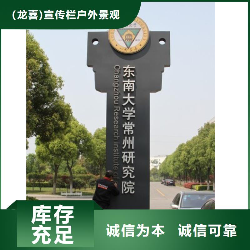精神堡垒生产厂家品质放心
