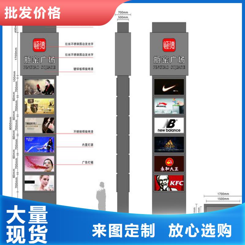 乡村振兴精神堡垒
定制仿古精神堡垒
不锈钢精神堡垒导视牌
景区精神堡垒
大型不锈钢精神堡垒
精神堡垒制作厂家
停车场精神堡垒
广场精神堡垒
城市标志精神堡垒
工地住宅精神堡垒
防腐防锈精神堡垒
户外异性精神堡垒
美丽乡村精神堡垒实力老厂