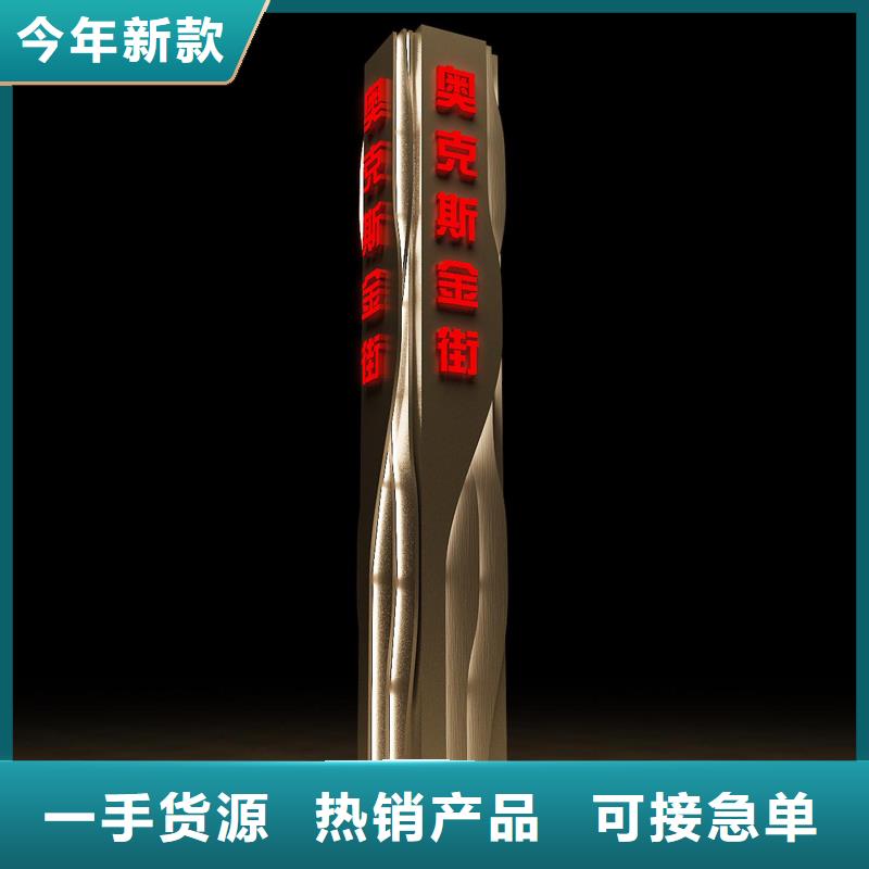 厂区精神堡垒质量保证