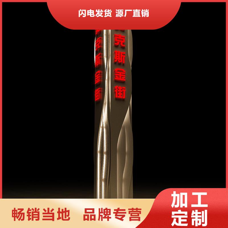公园精神堡垒源头好货