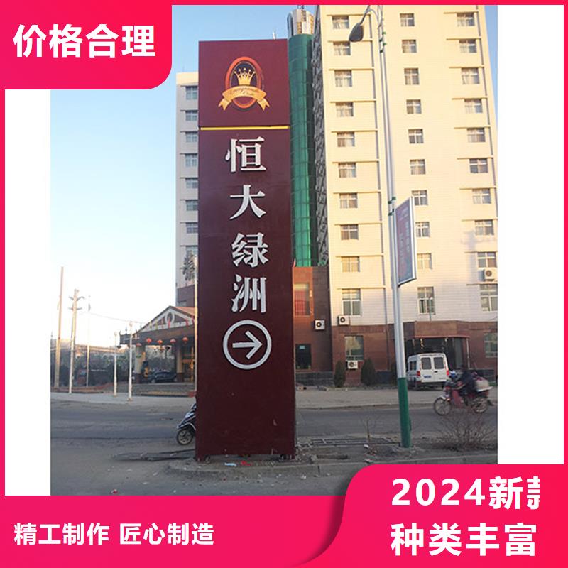景区精神堡垒施工团队