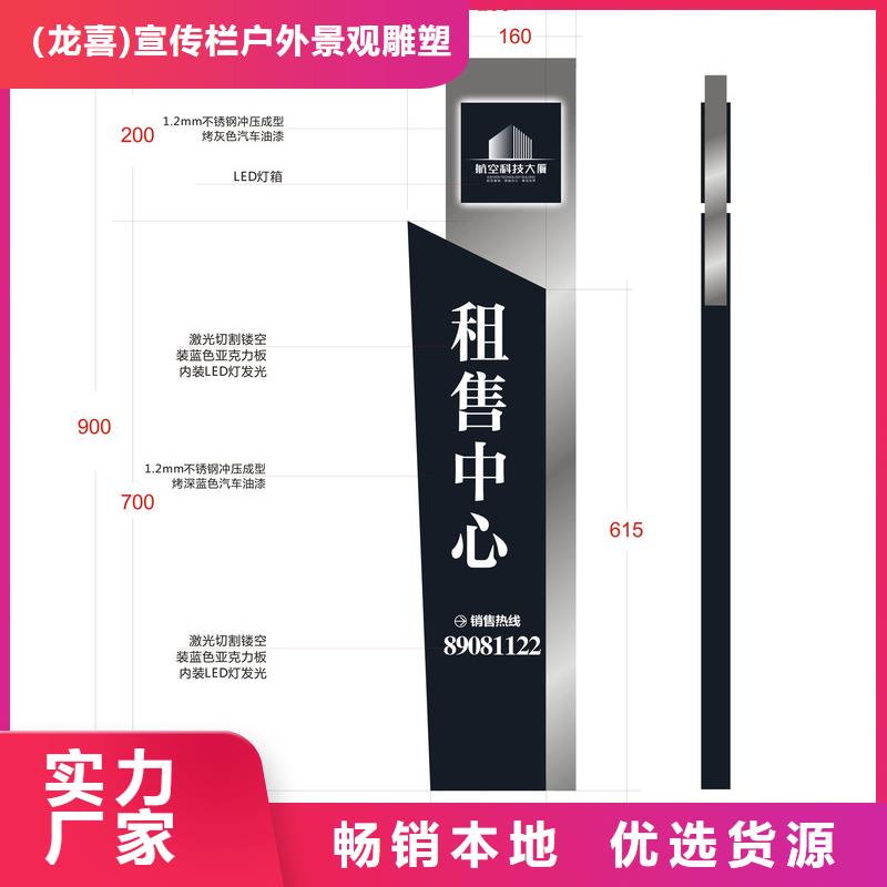 社区精神堡垒质保一年