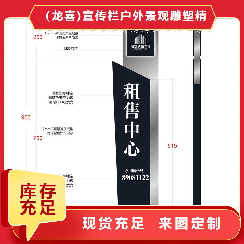 大型雕塑精神堡垒多重优惠