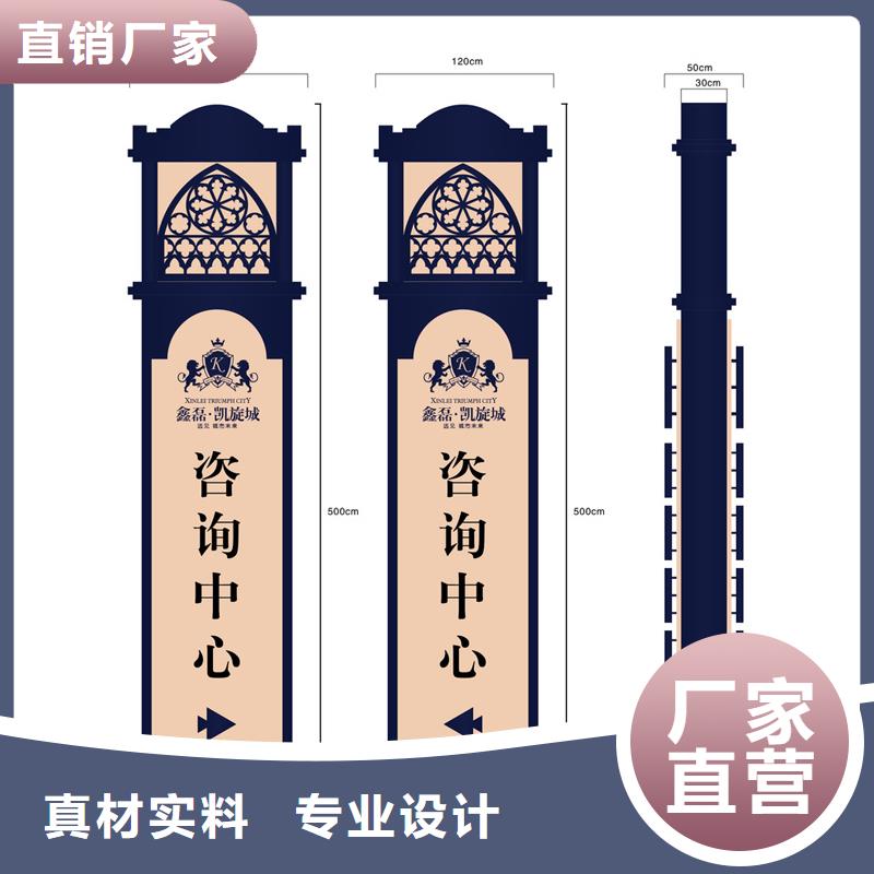 户外精神堡垒实体厂家