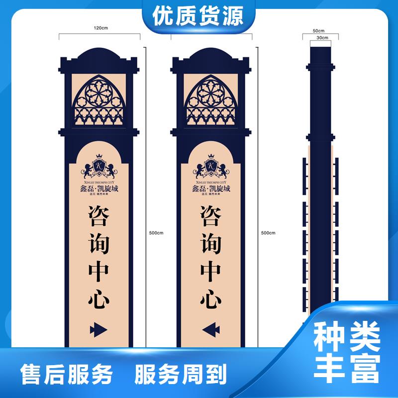 小区精神堡垒品质放心