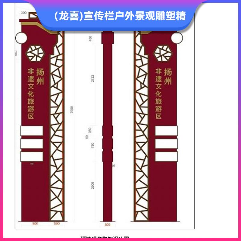 公园异形精神堡垒定制发光精神堡垒生产厂家