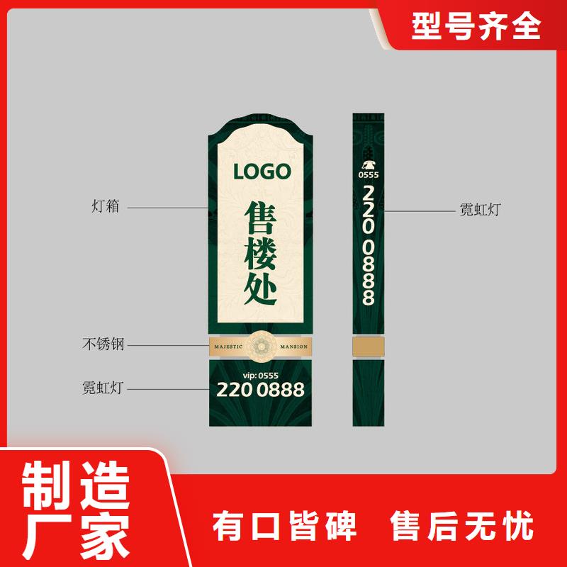 户外雕塑精神堡垒信赖