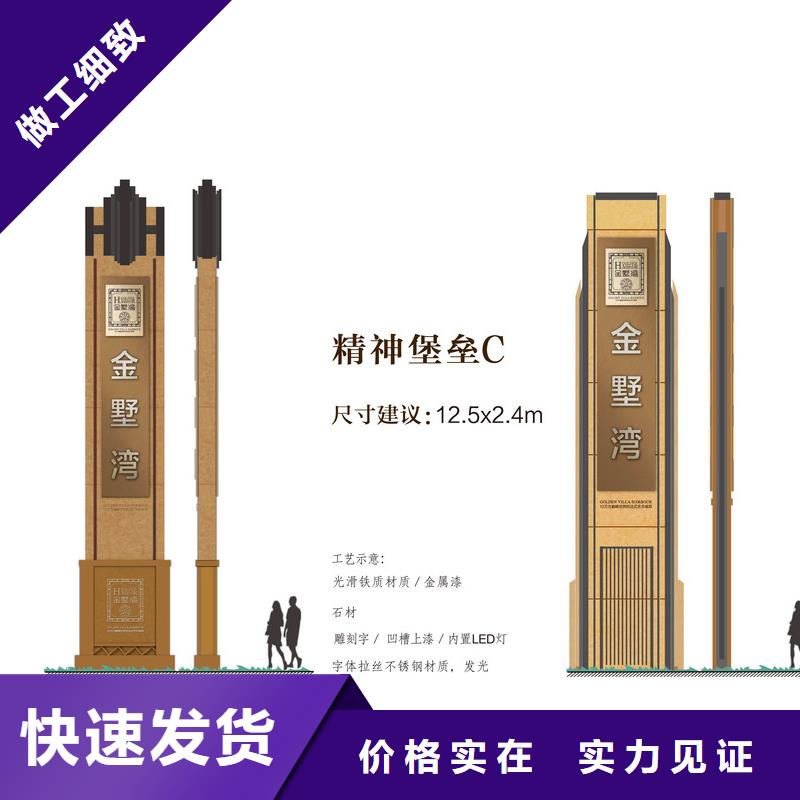 商场精神堡垒实体厂家