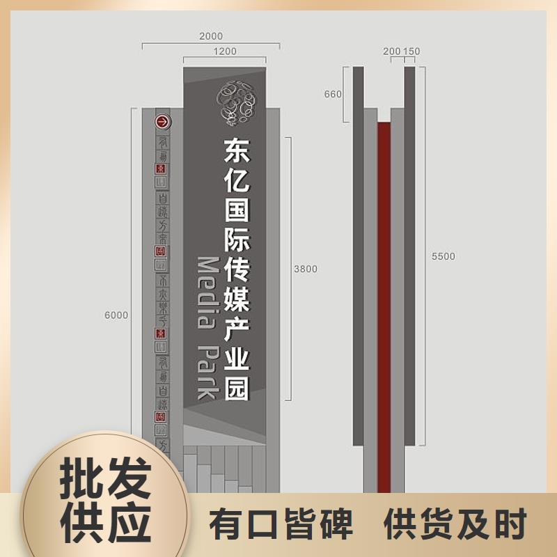 园区精神堡垒实力厂家