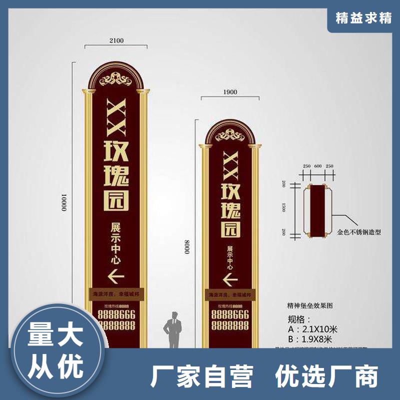 雕塑精神堡垒量大从优