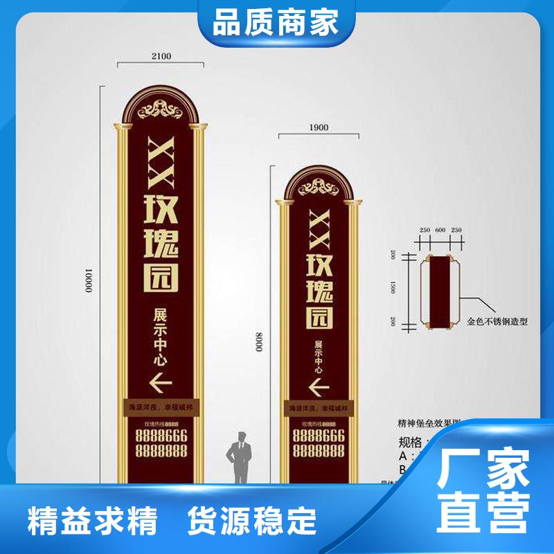 精神堡垒生产厂家性价比高