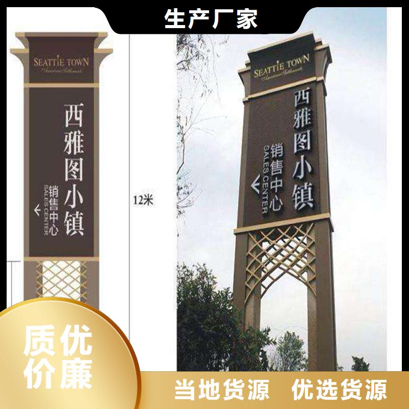 停车场精神堡垒诚信企业