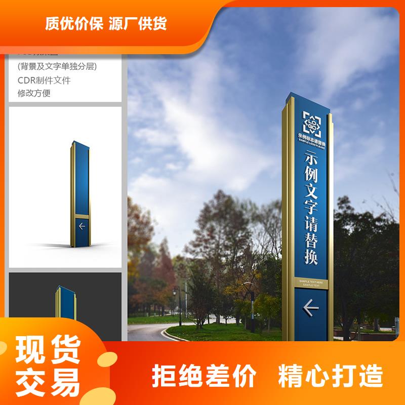 广场精神堡垒质量保证