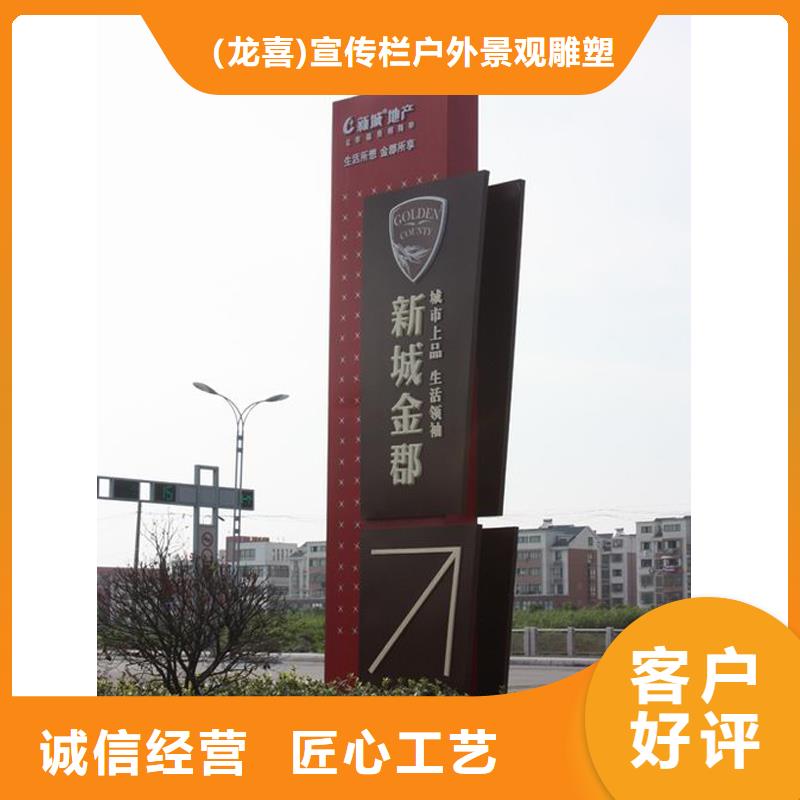 户外雕塑精神堡垒质量保证