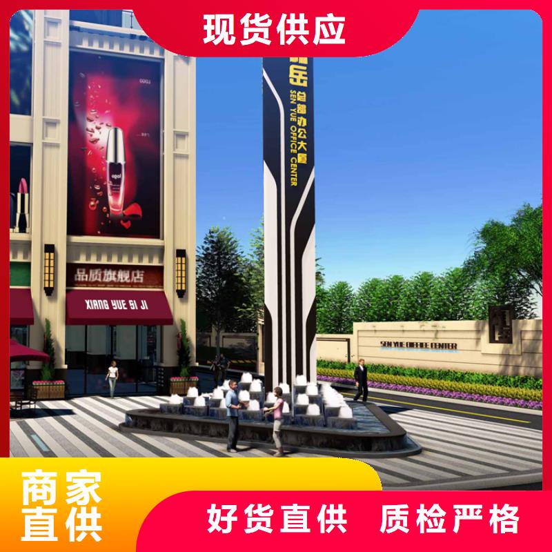 企业精神堡垒终身质保