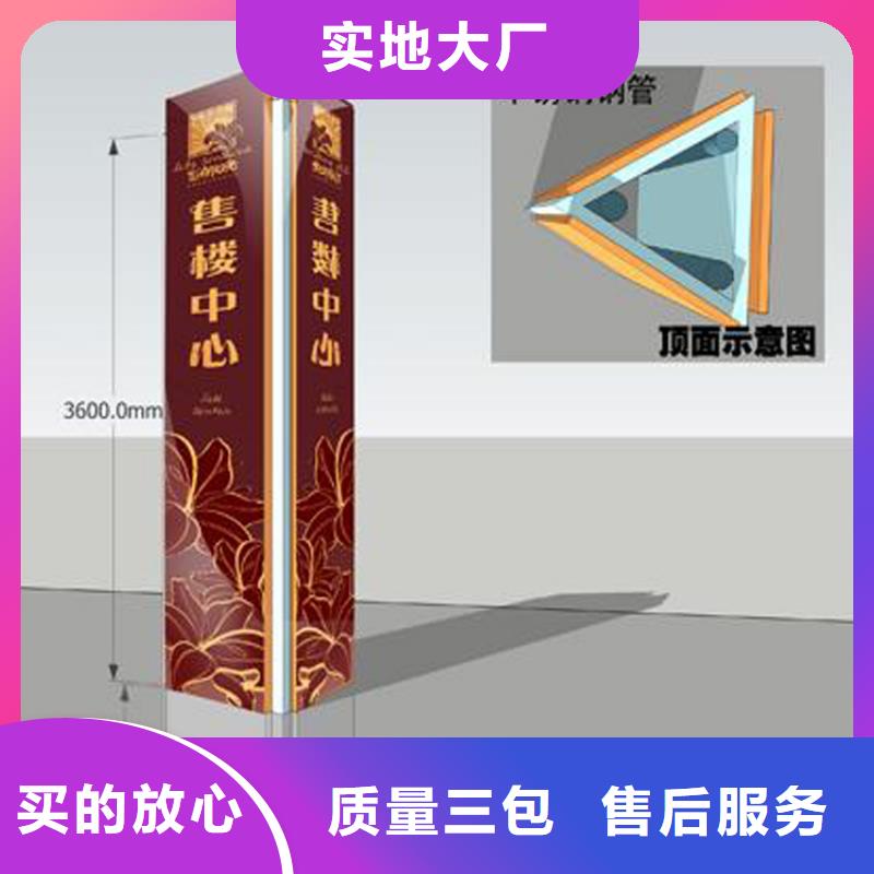 异形不锈钢精神堡垒厂家