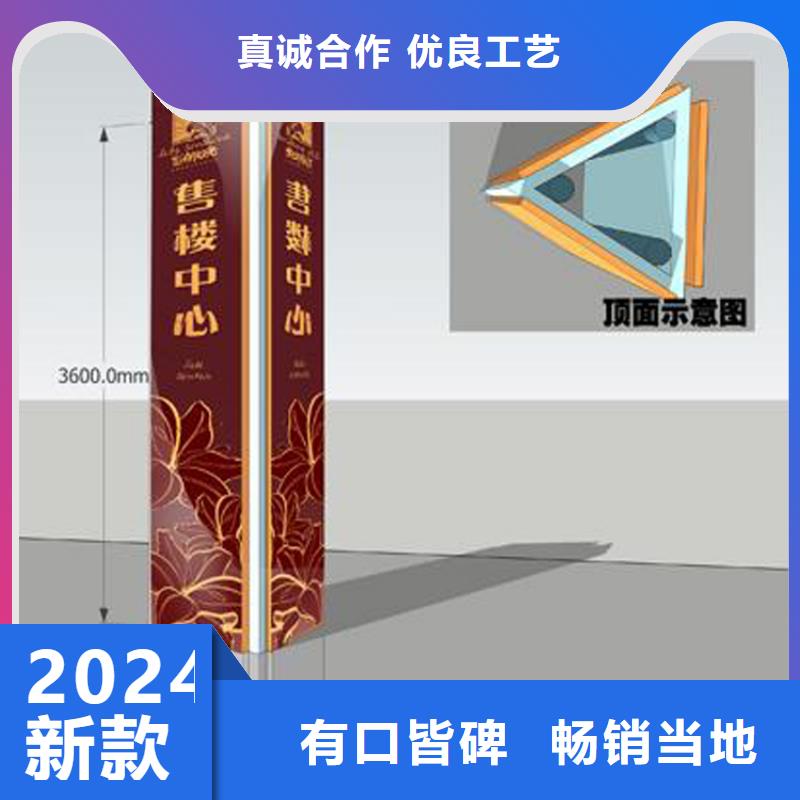公园精神堡垒货源