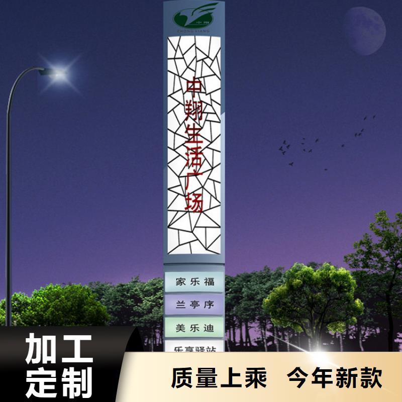 精神堡垒生产厂家欢迎咨询