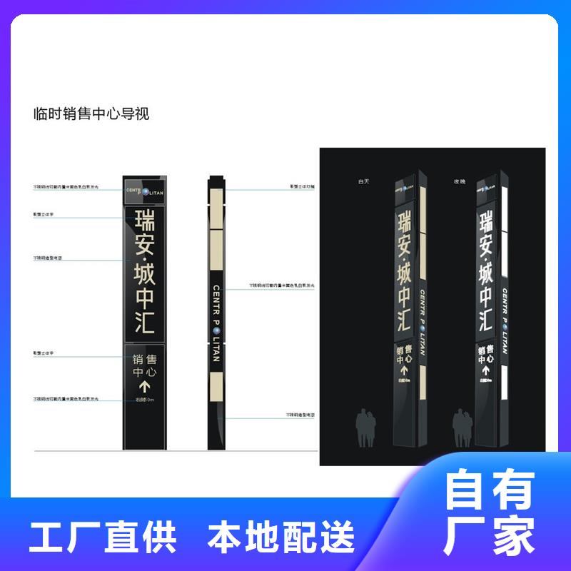 商场精神堡垒品质放心