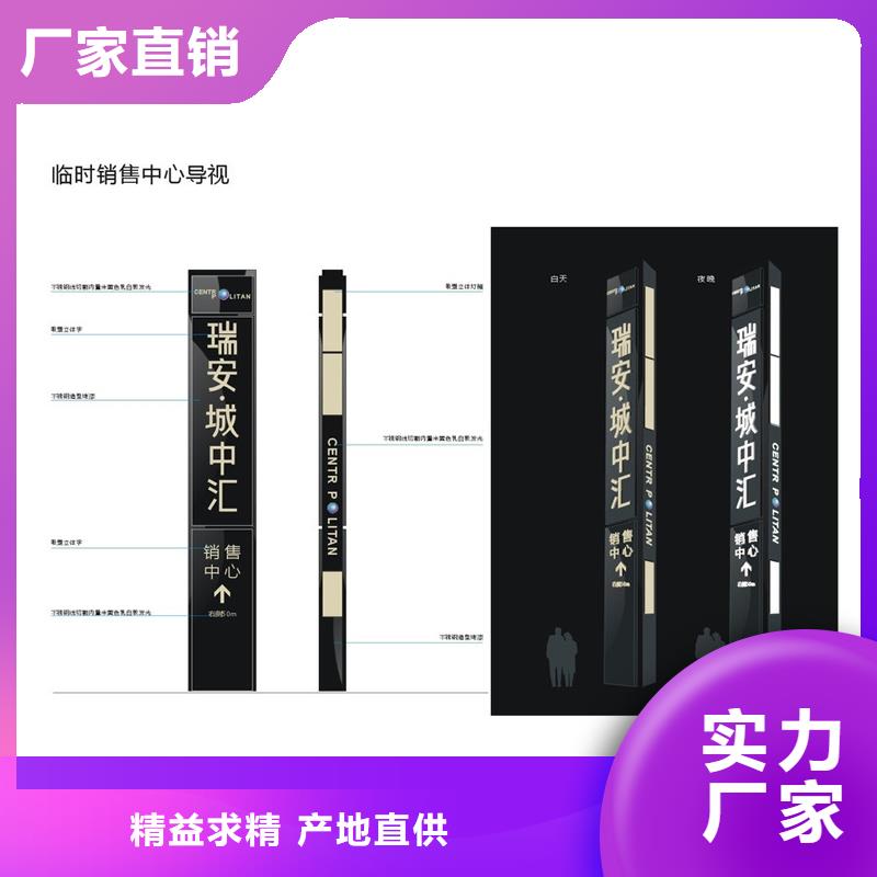 制作精神堡垒现货报价