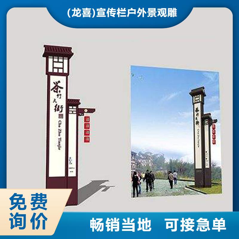 户外精神堡垒按需定制