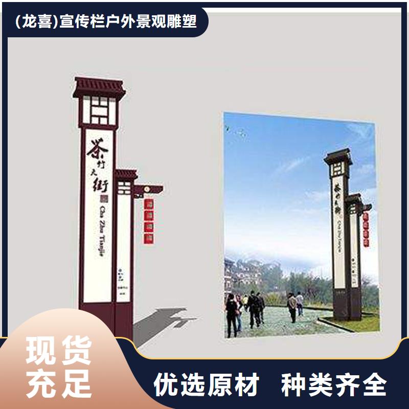 景区精神堡垒售后无忧