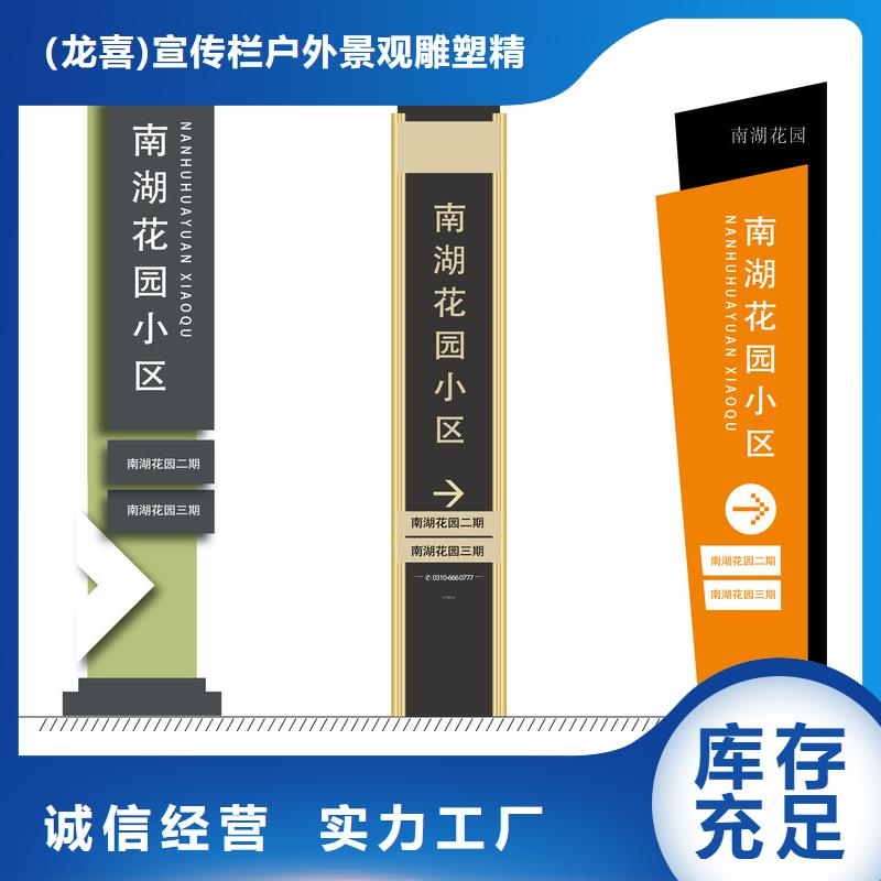 商场精神堡垒实体厂家