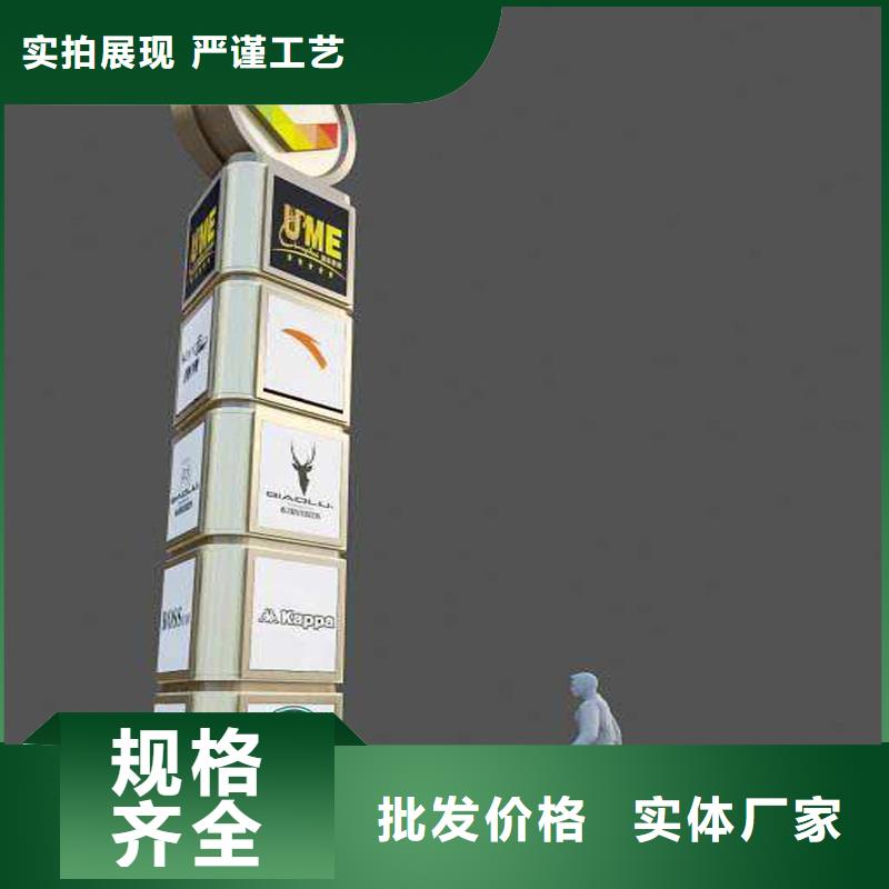 乡村振兴精神堡垒
定制仿古精神堡垒
不锈钢精神堡垒导视牌
景区精神堡垒
大型不锈钢精神堡垒
精神堡垒制作厂家
停车场精神堡垒
广场精神堡垒
城市标志精神堡垒
工地住宅精神堡垒
防腐防锈精神堡垒
户外异性精神堡垒
美丽乡村精神堡垒实力老厂