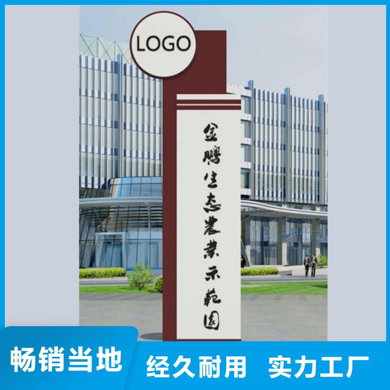 景区精神堡垒施工队伍