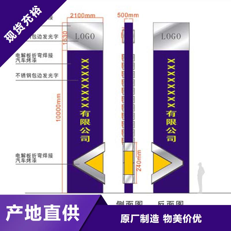 广场精神堡垒质量保证