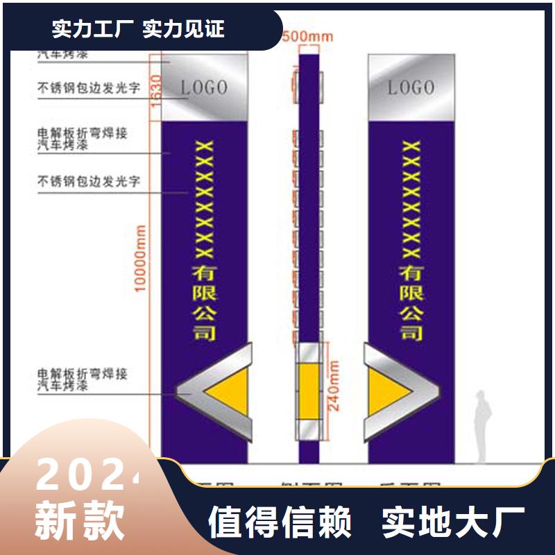 白沙县乡镇雕塑精神堡垒售后无忧