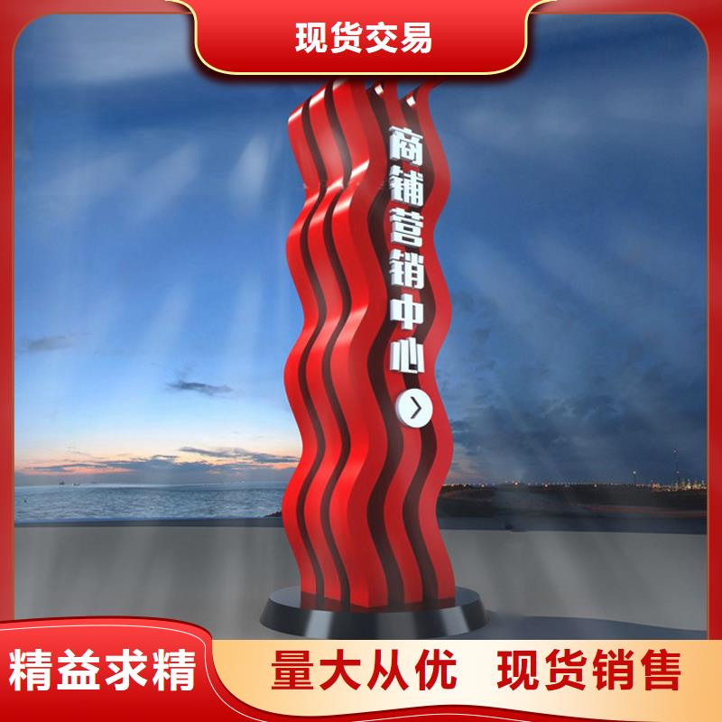 户外雕塑精神堡垒质量保证