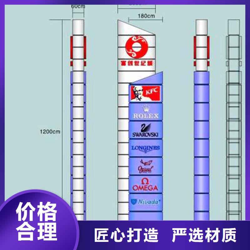 园区精神堡垒实力厂家