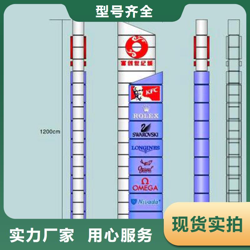 小区住宅精神堡垒实体厂家