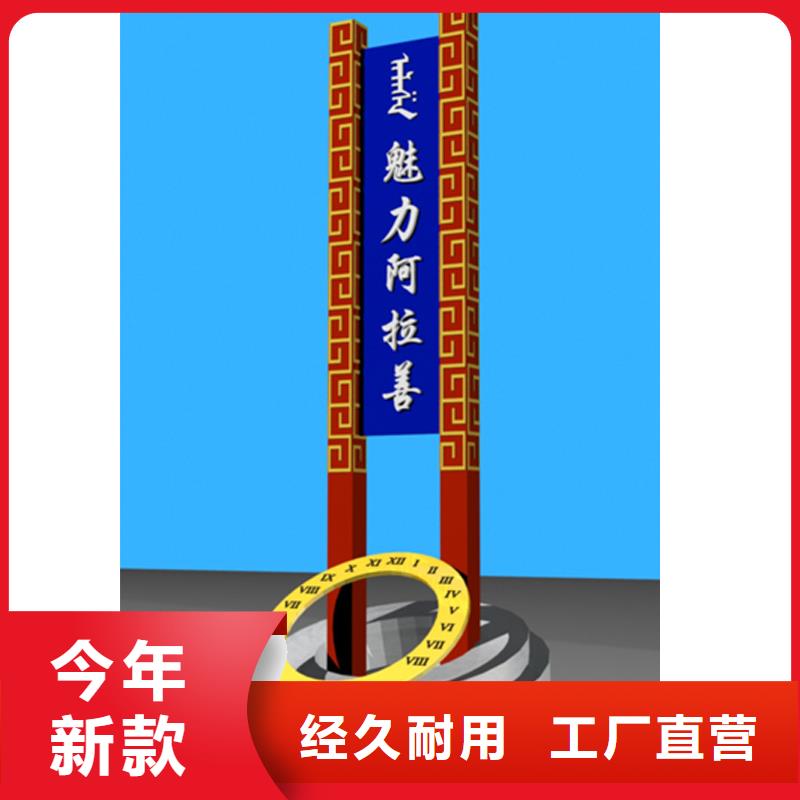 小区住宅精神堡垒实体厂家