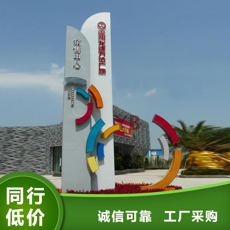 小区住宅精神堡垒实体厂家