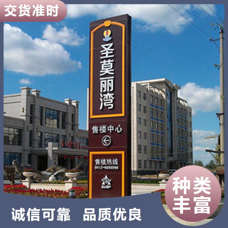 小区住宅精神堡垒实体厂家
