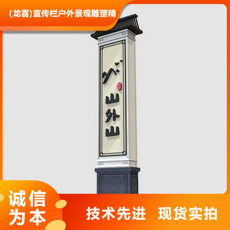 园区精神堡垒实力厂家