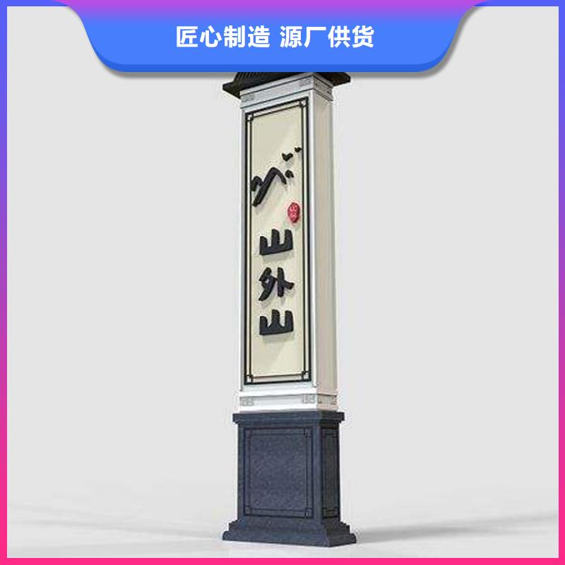 小区住宅精神堡垒实体厂家