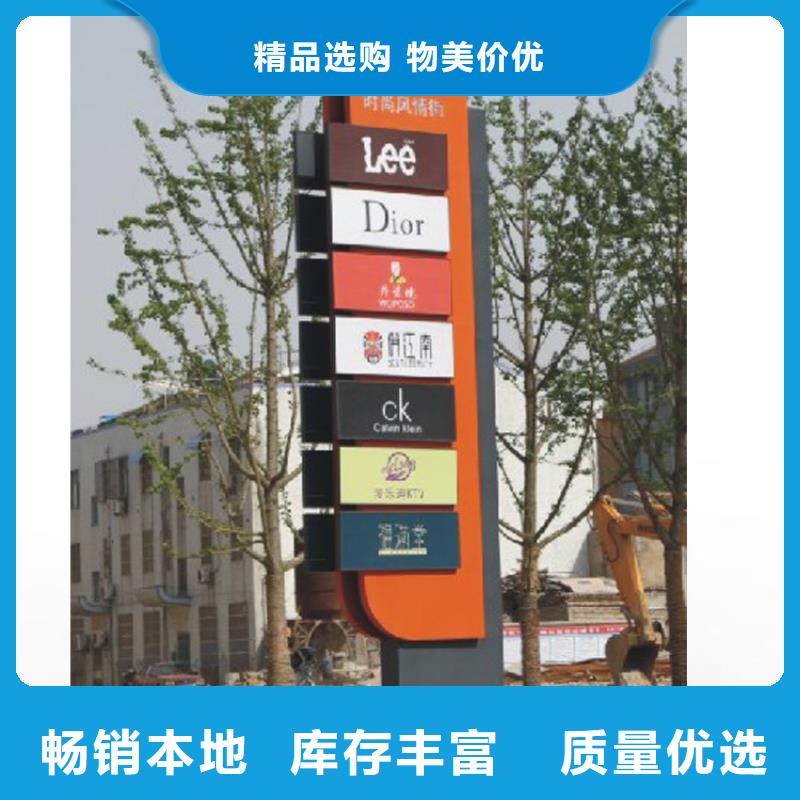 小区住宅精神堡垒实体厂家