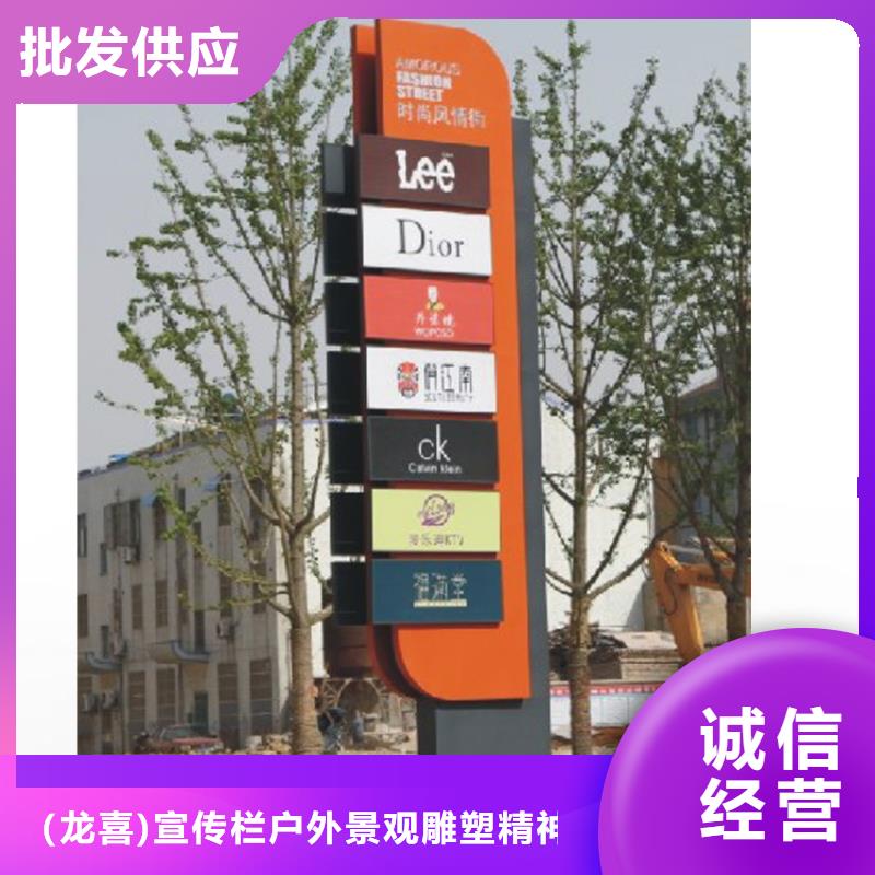 园区精神堡垒实力厂家