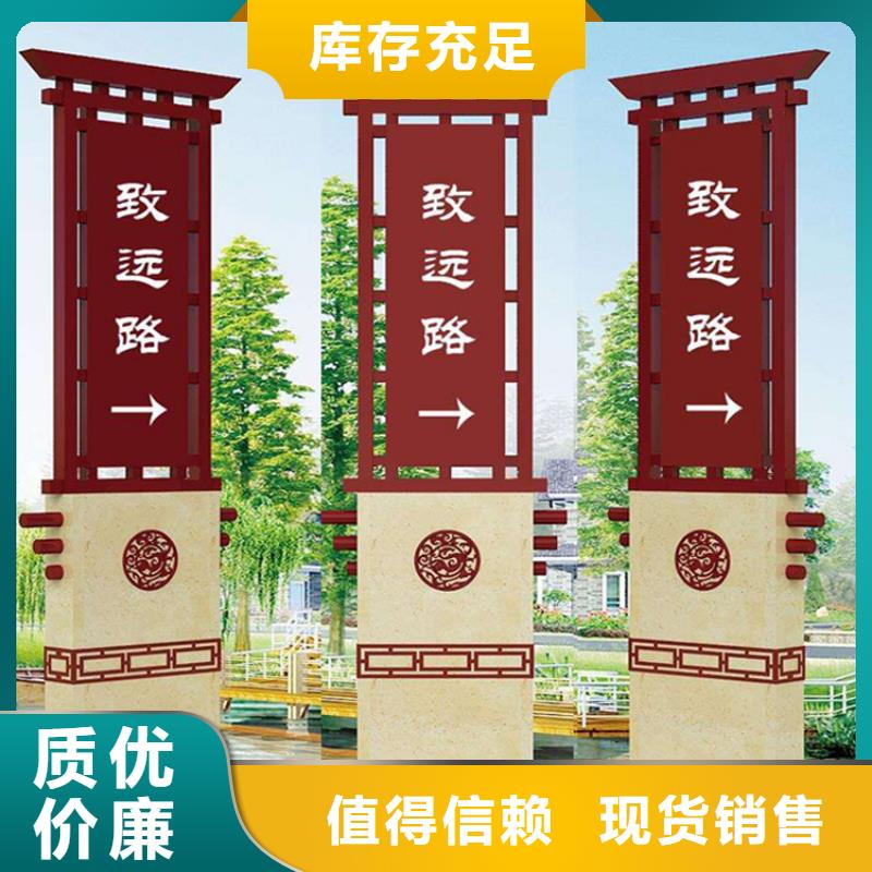 园区精神堡垒实力厂家