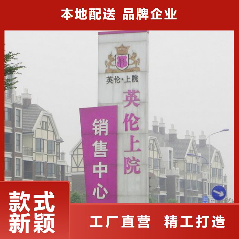 房产精神堡垒为您服务